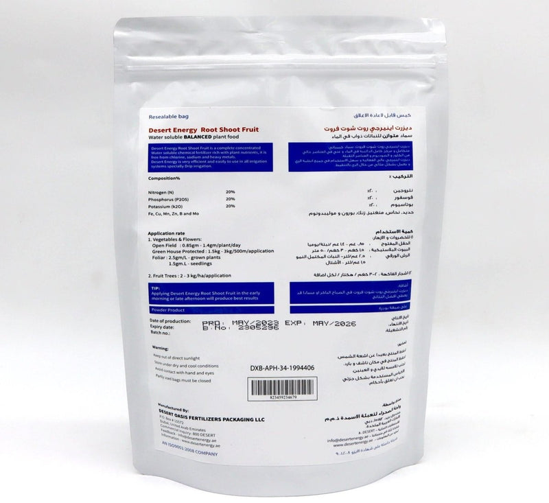 Root Shoot Fruit "General Fertilizer For Healthy Plants" 500gm - Greensouq - 