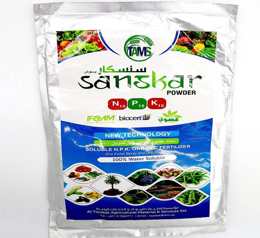 SANSKAR Organic NPK 15 - 15 - 15 powder 250gm - Greensouq - 