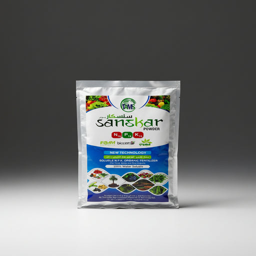 SANSKAR Organic NPK 15 - 15 - 15 powder 250gm - Greensouq - 