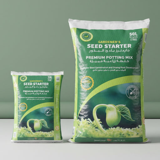 Seed Starter Potting Mix "Premium potting soil" - Greensouq - 