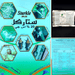 Starkle SG 20% "Dinotefuran" 100gm - Greensouq - 