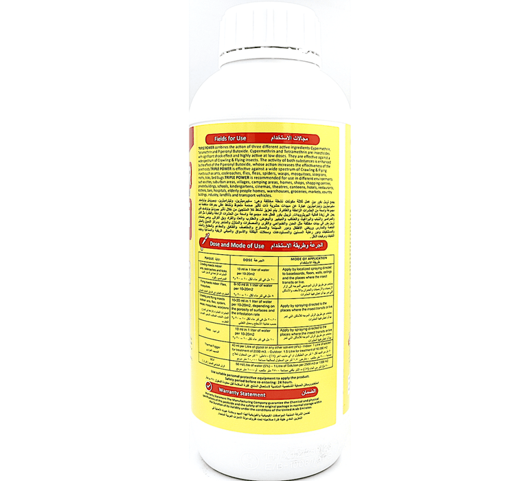 TRIPLE POWER® Public Health Insecticide | Cypermethrin, Tetramethrim &amp; Piperonyl Butoxide 17.7% 1Ltr - Greensouq - 