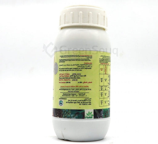 Ultra Act "Organic" 250ml - Greensouq - 