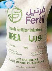 Urea Fertilizer - Greensouq - 