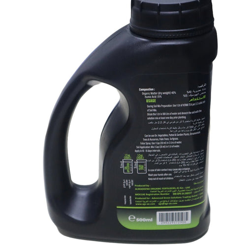 Vermi Tea – Organic Liquid Plant Fertilizer - Greensouq - 