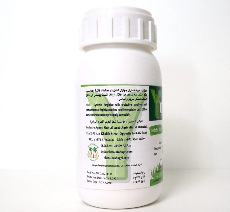 Youze 430SC "Fungicide" 250ml - Greensouq - 
