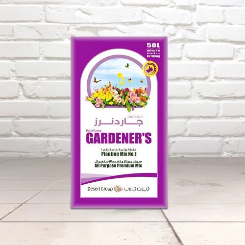 Gardener's Plantin Mix Potting Soil