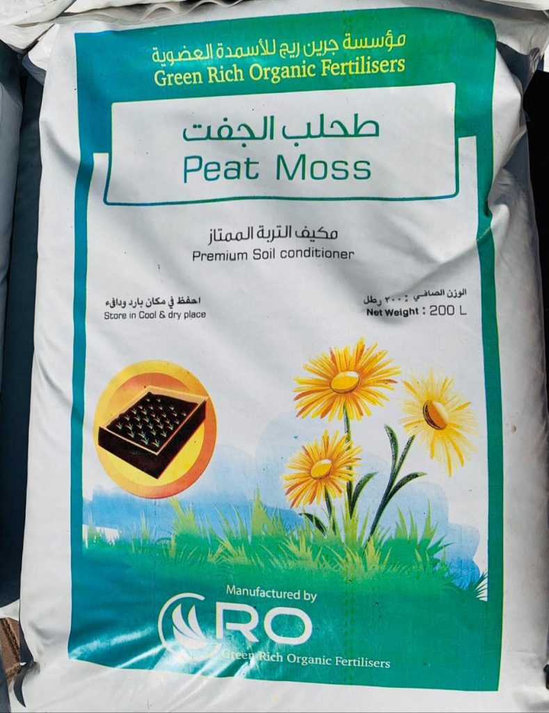 download peat moss