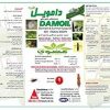 Damoil Dormant & Summer Spray Oil