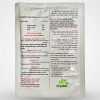 Bailu No.1 Soluble Seaweed Extract Powder Green Souq