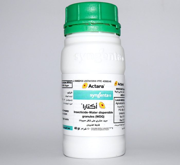 Actara Insecticide Greensouq