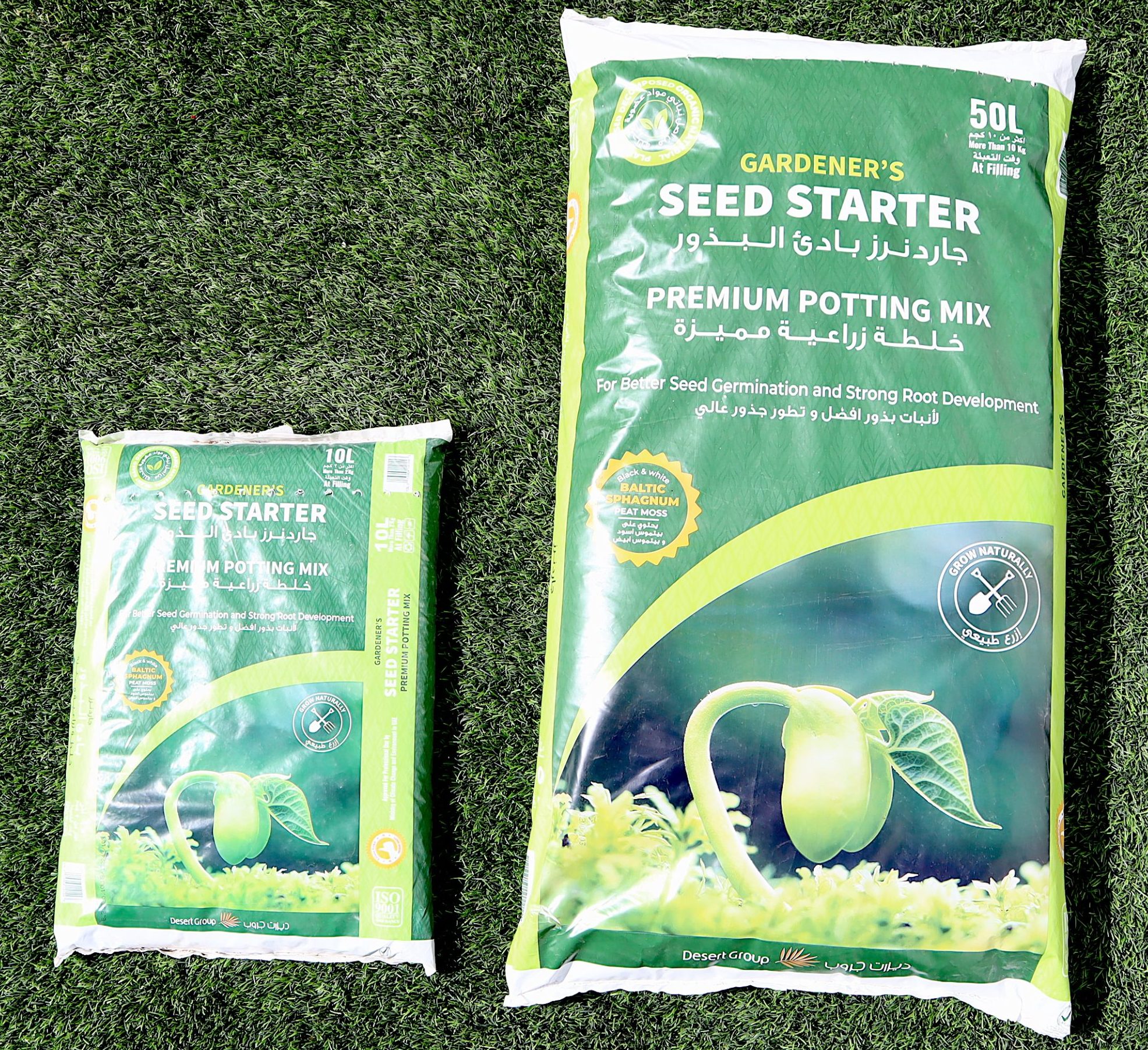 Seed Starter Potting Max Greensouq