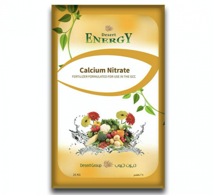 Calcium Nitrate Greensouq
