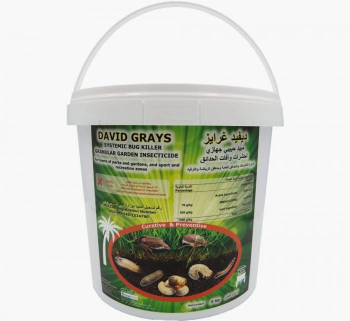 DAVID GRAYS Granular Garden Insecticide Green Souq