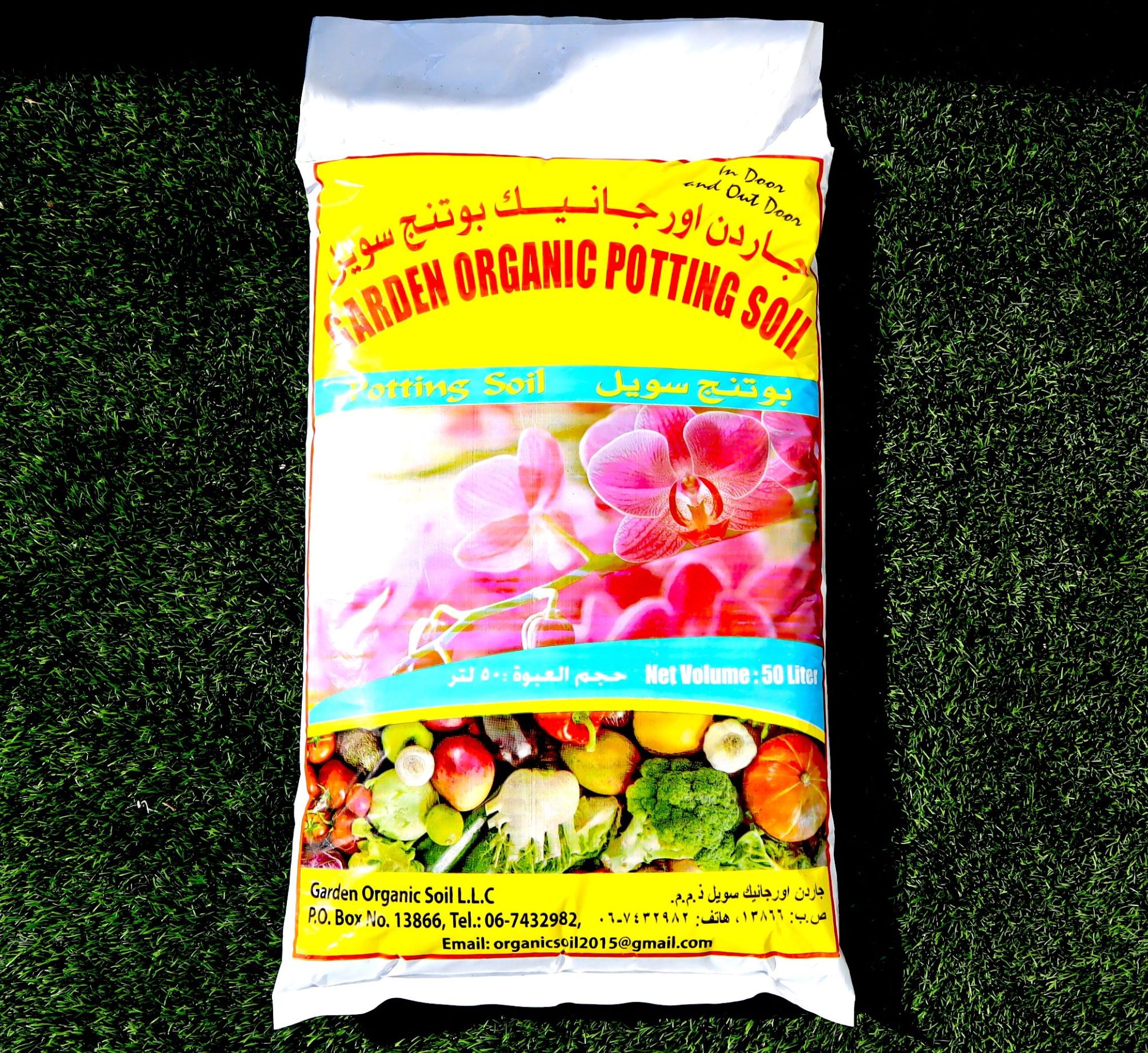 Organic deals potting soil