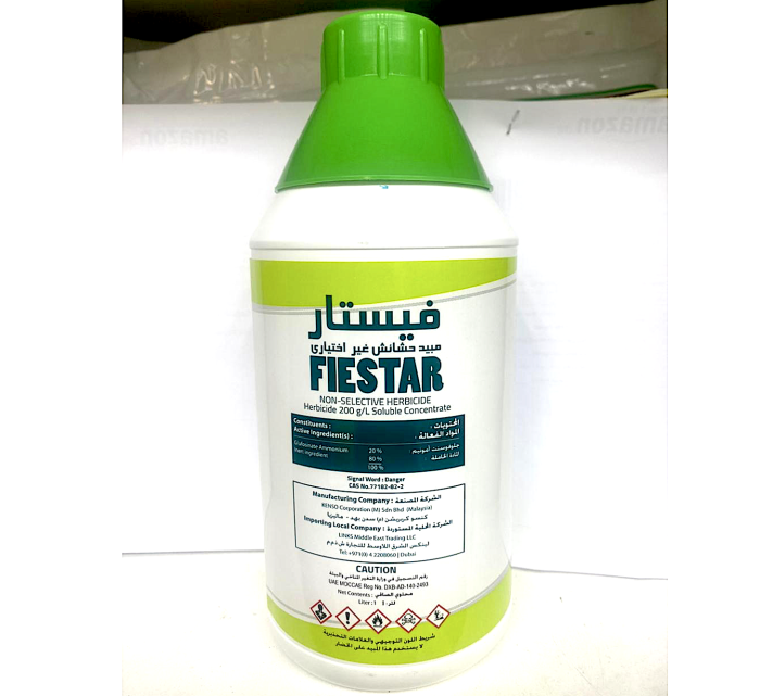 Fiestar Non-Selective Herbicide Greensouq