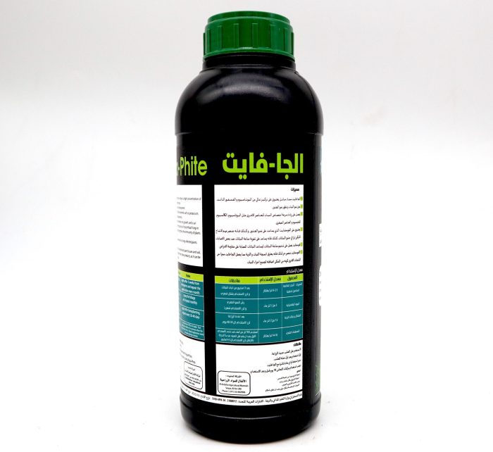 Rich in Phosphate and Potassium Greensouq