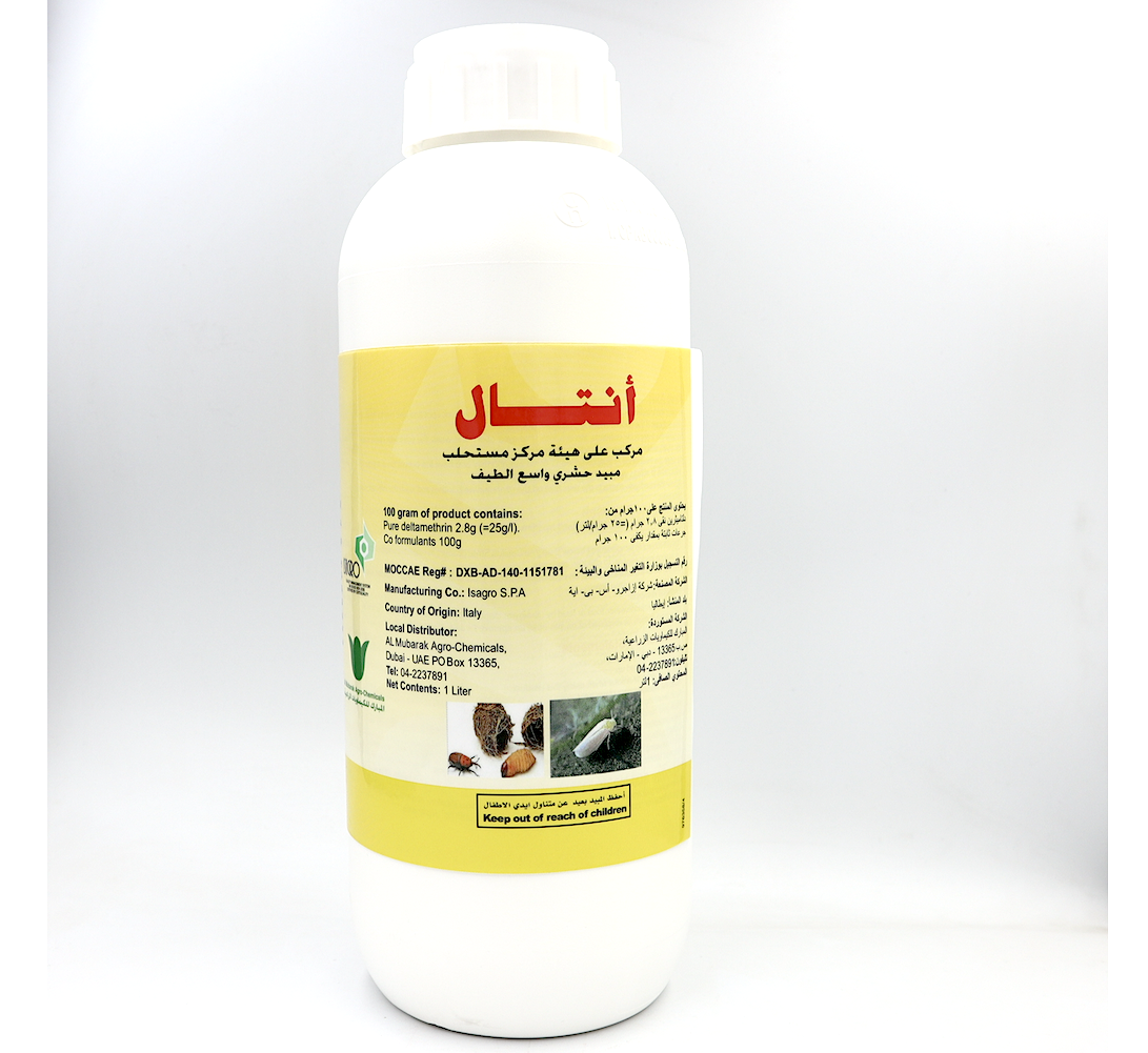 ANTAL® EC Broad Spectrum Agriculture Insecticides Greensouq