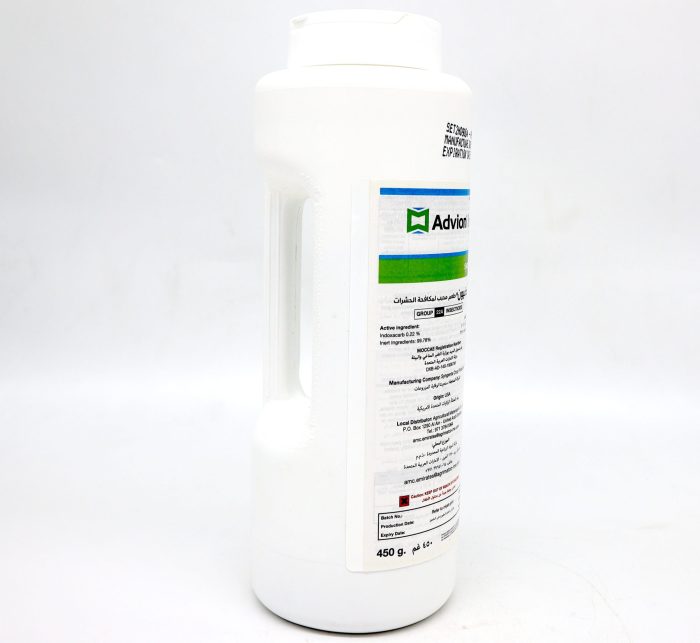 Advion® Insect Granular Bait 450g by Syngenta Greensouq