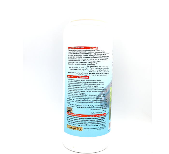LAMBDA-CYHALOTHRIN® 5% Agricultural Insecticide Greensouq