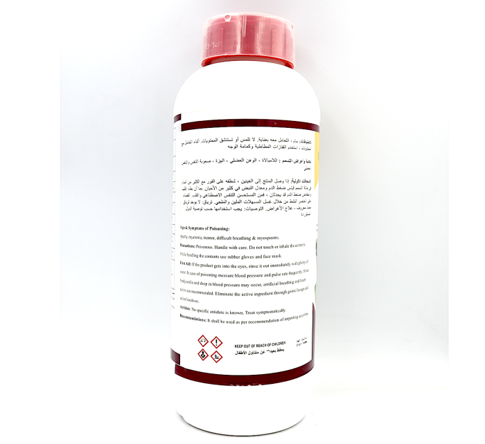 Imidacloprid® 20% SC Agricultural Insecticide Greensouq